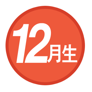 12���� �����ǿ ������ �